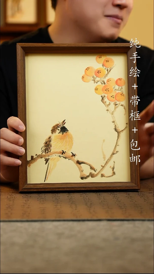 国画23*27.5原创国风国画