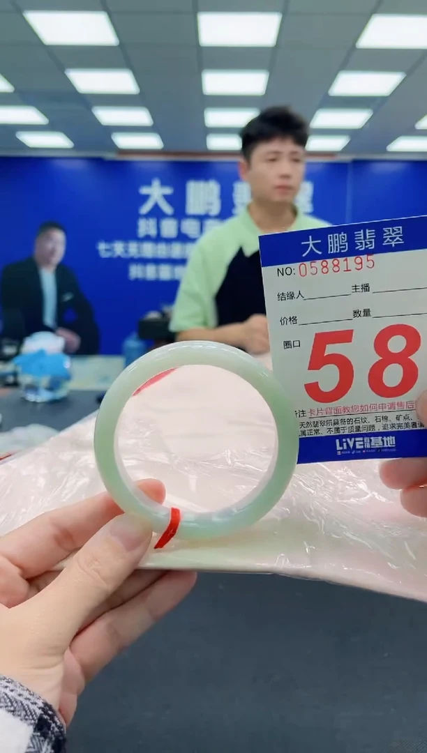 未镶嵌手镯翡翠AAAAAAAAA
