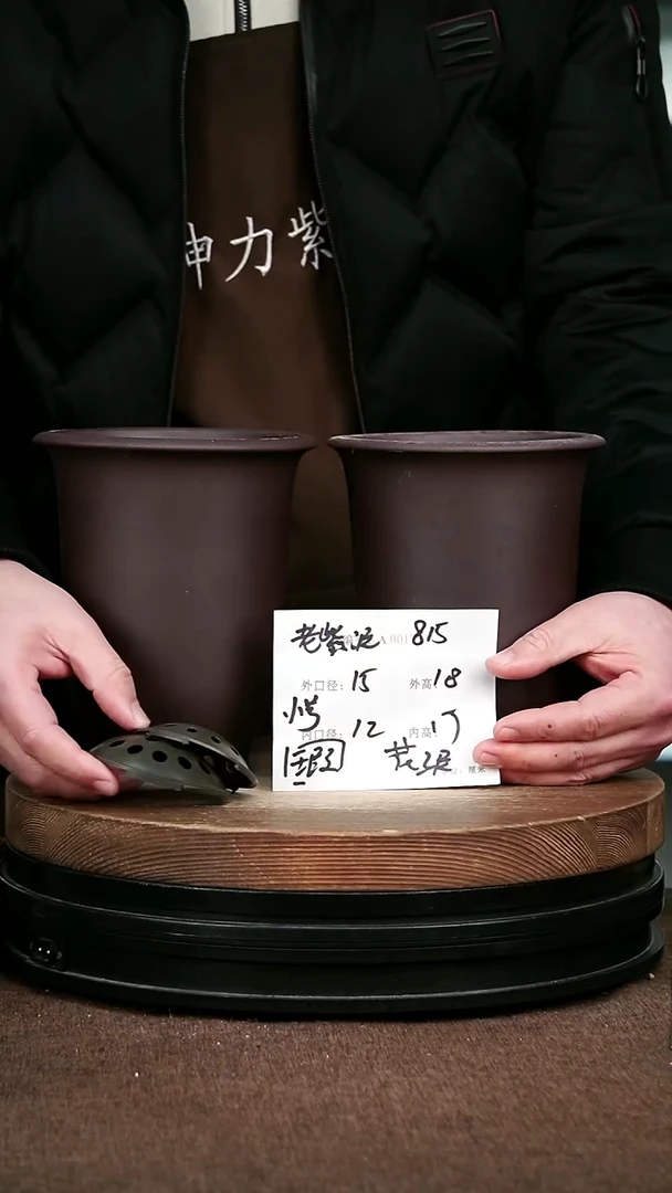 紫砂花盆花卉园艺微瑕815