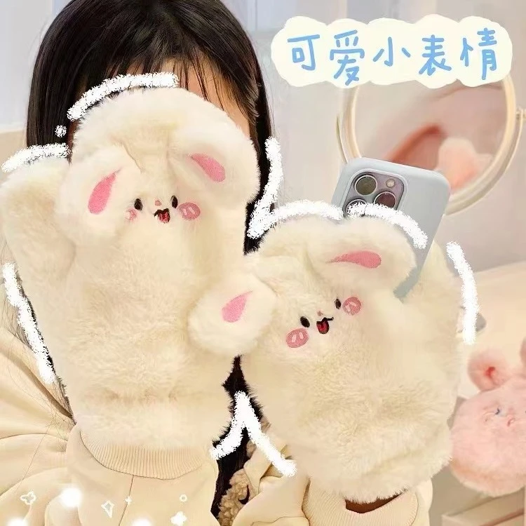 冬季全包毛绒手套学生骑单车防风保暖挂脖卡通兔子小狗毛茸茸手套