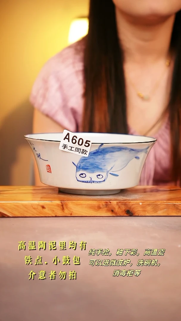 其他A605陶然集器瓷器