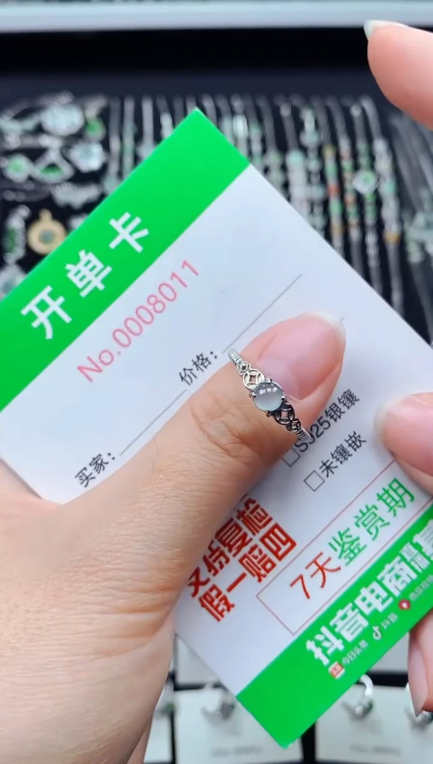 【闪购商品】翡翠戒指银S925镶嵌8011