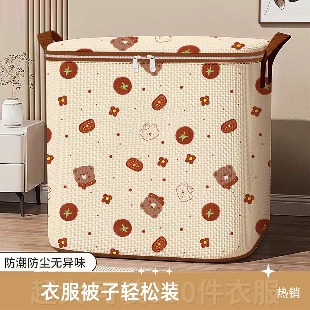 搬家收纳袋防脏防潮防尘收纳被子防尘袋收纳袋大容量玩具收纳筐