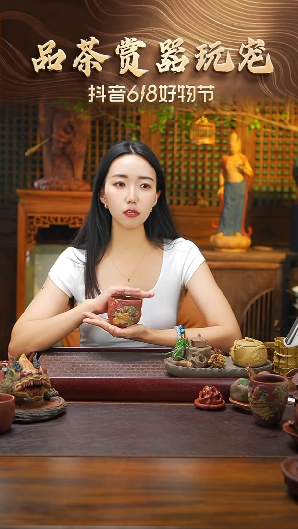 子夜原创《手上有钱杯》