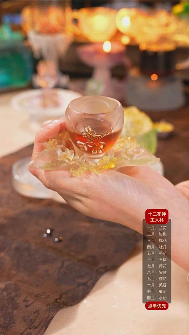 【闪购商品】十二花神9月桂花杯托+杯子（一杯一托）