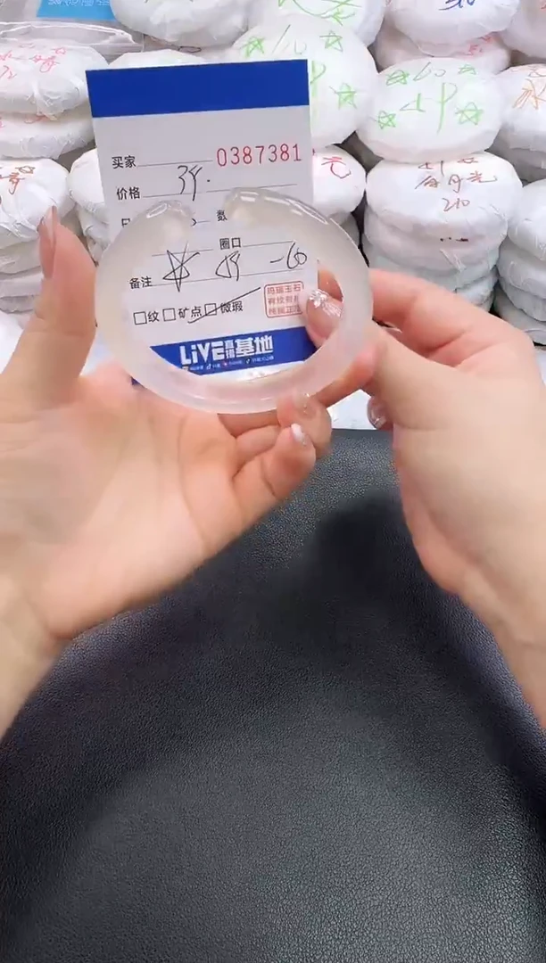 手镯玛瑙/玉髓未镶嵌7381