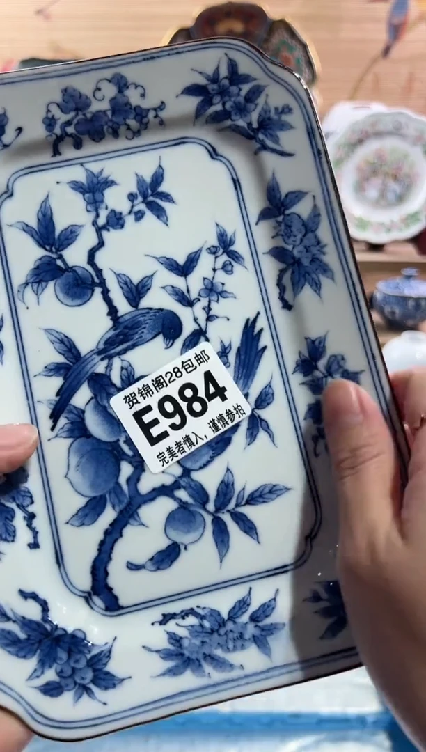 【闪购商品】瓷片当天满28米包邮E984