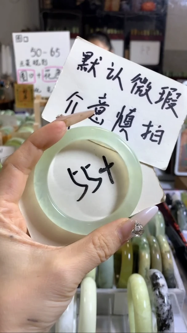 未镶嵌岫玉手镯河***比16
