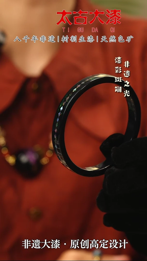 五彩螺钿60圈口手镯