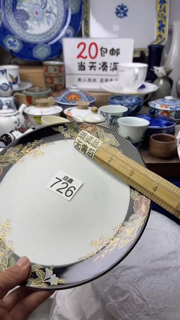 T***e顺鑫工艺品店闪购