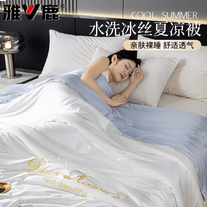 【V/雅鹿】冰丝夏凉被空调被轻奢刺绣夏被宿舍单双人可机水洗薄被子