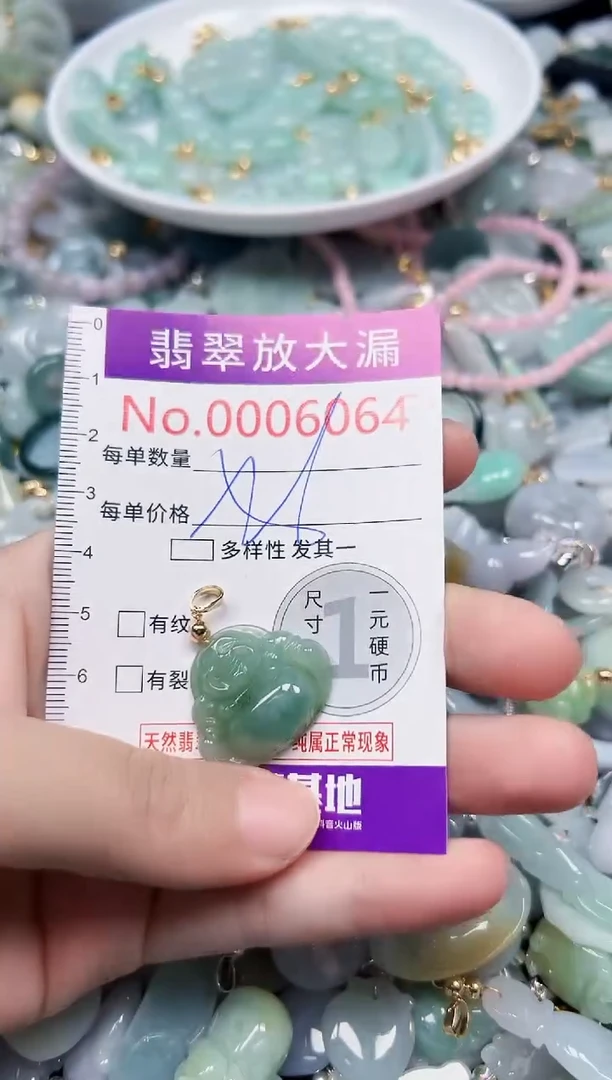 颈饰未镶嵌翡翠6064