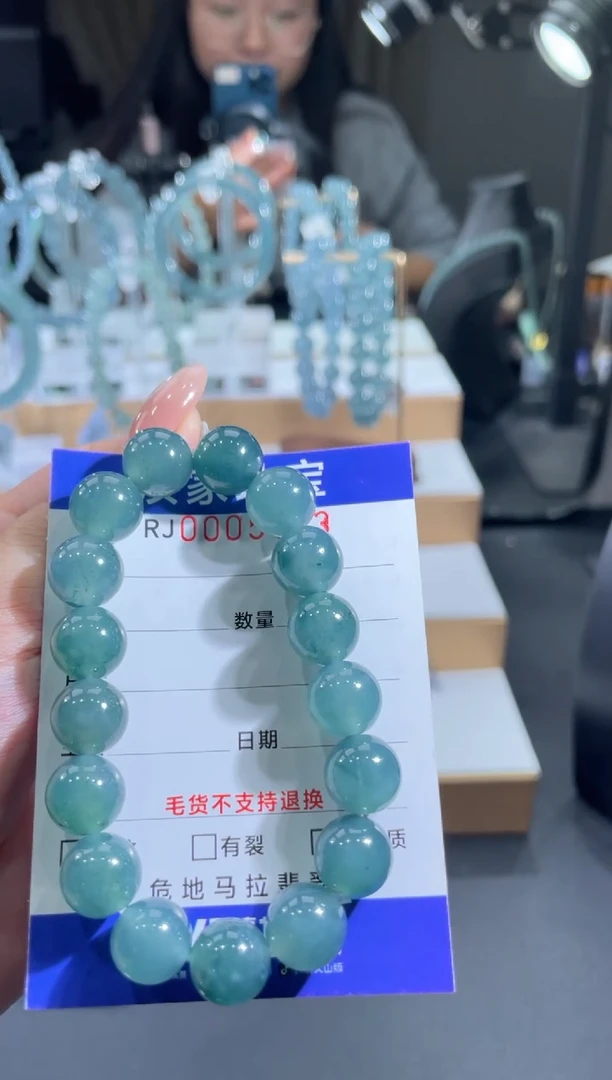 未镶嵌挂件翡翠述*5841