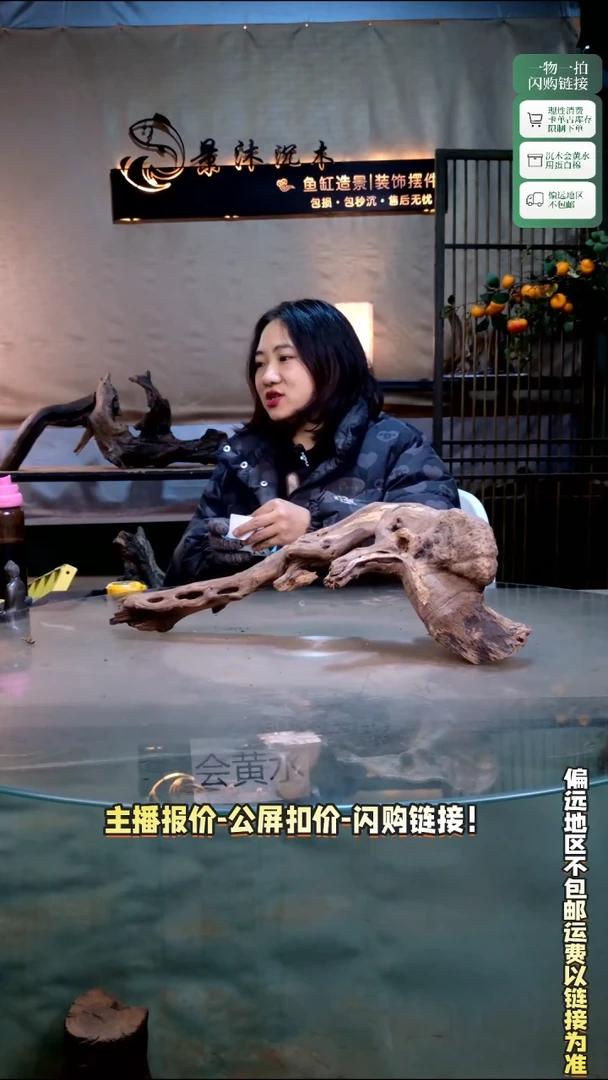 陳*捌景沐沉木K730 56-15-18