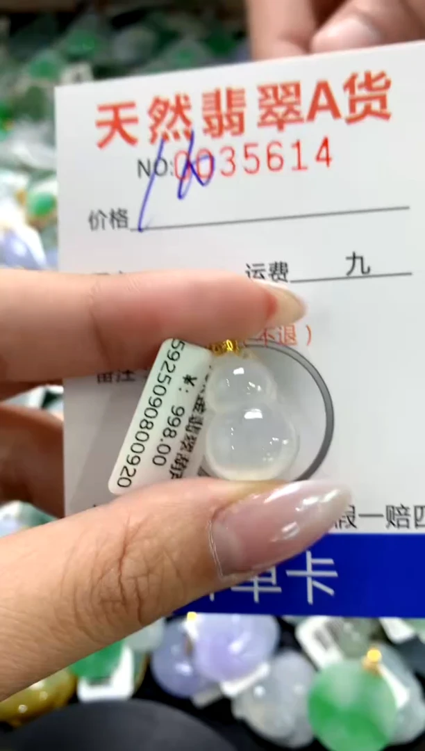 颈饰18K金镶嵌翡翠1111111111111111