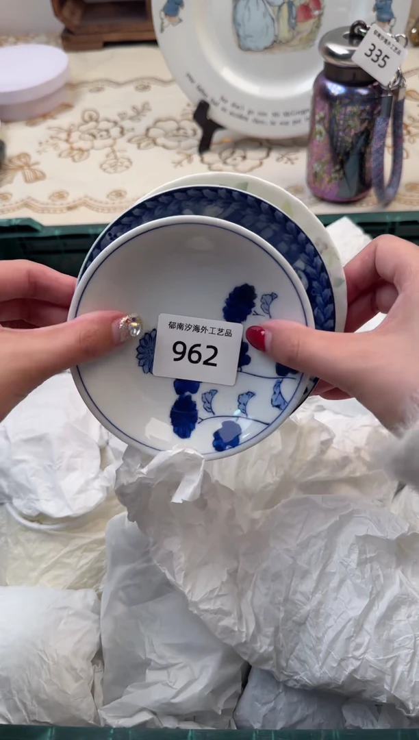 【闪购商品】瓷片A           962