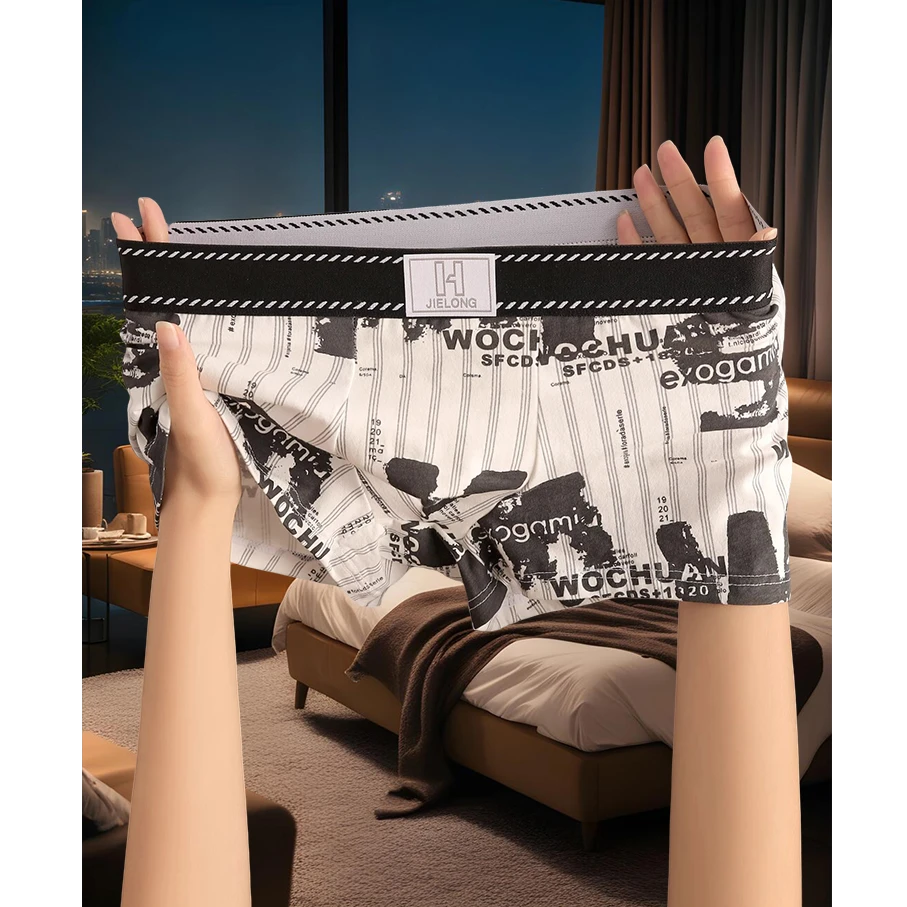 贾鲁萨加高端时尚冬季男士潮流印花运动纯棉柔软无痕透气平角内裤