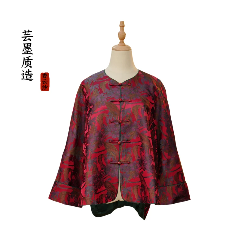 【芸墨质造】-织梦 新款新中式宋锦女士圆领长袖上衣 国风气质款