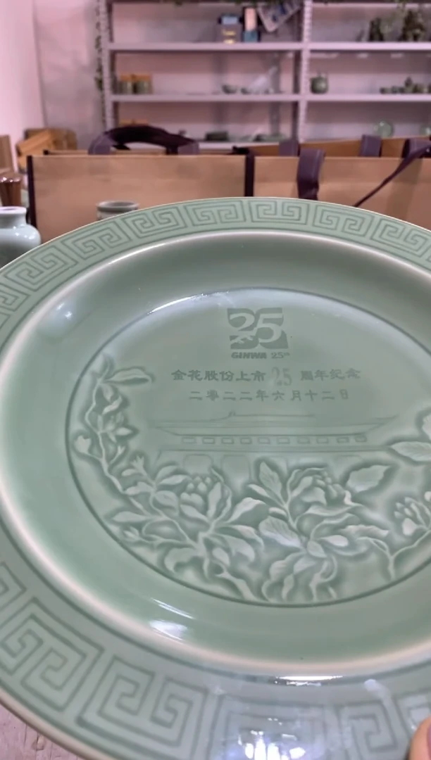 瓷片小*金花定制 周年庆 瑕疵 处理