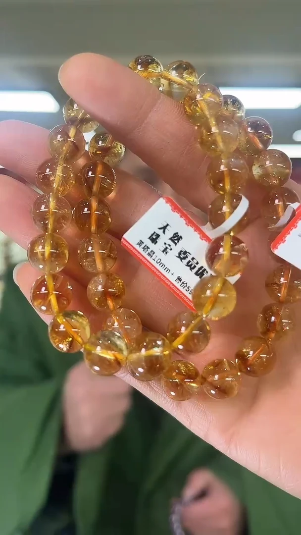 【闪购商品】黄晶手链未镶嵌天然手串多样性发一10mm