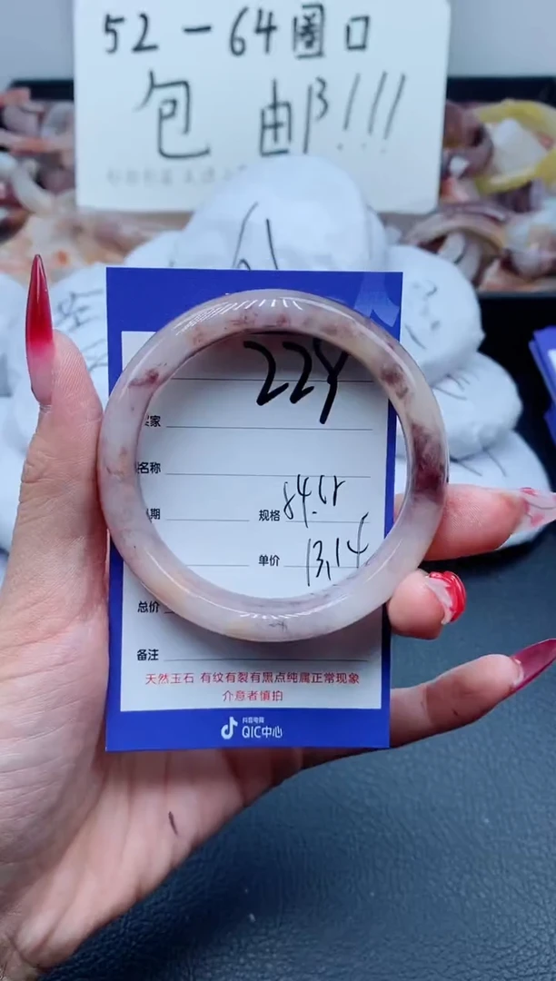 【闪购商品】石英质玉（金丝玉）手镯未镶嵌229