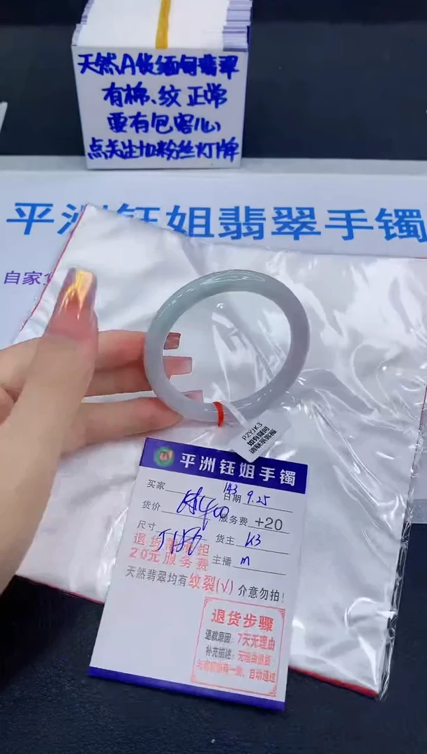 未镶嵌手镯翡翠111111