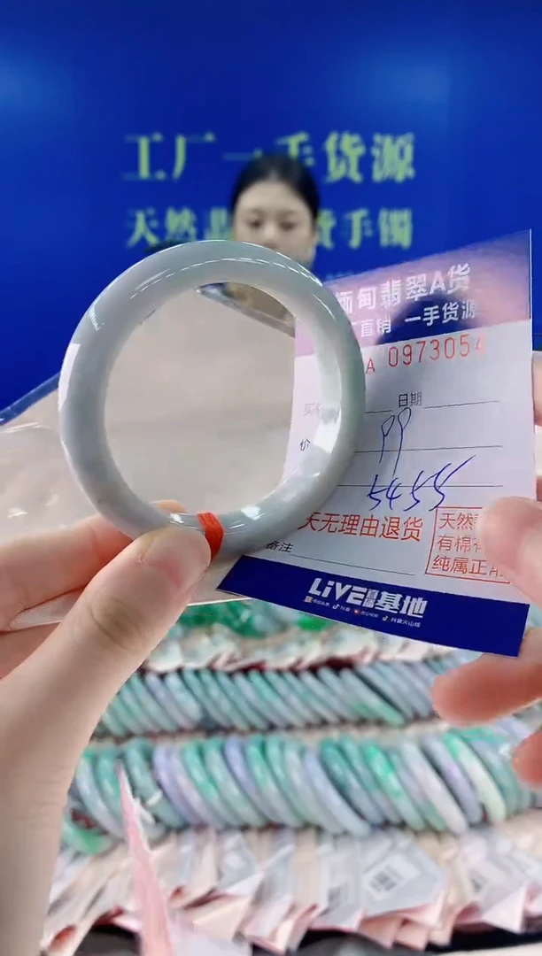 未镶嵌手镯翡翠54