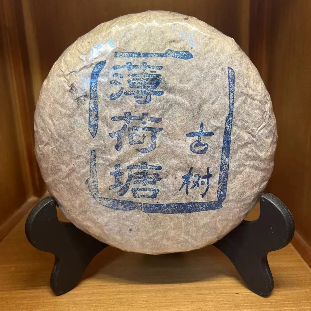 【明熙古茶】（713-LYB）2021年薄荷塘古树普洱生茶200克