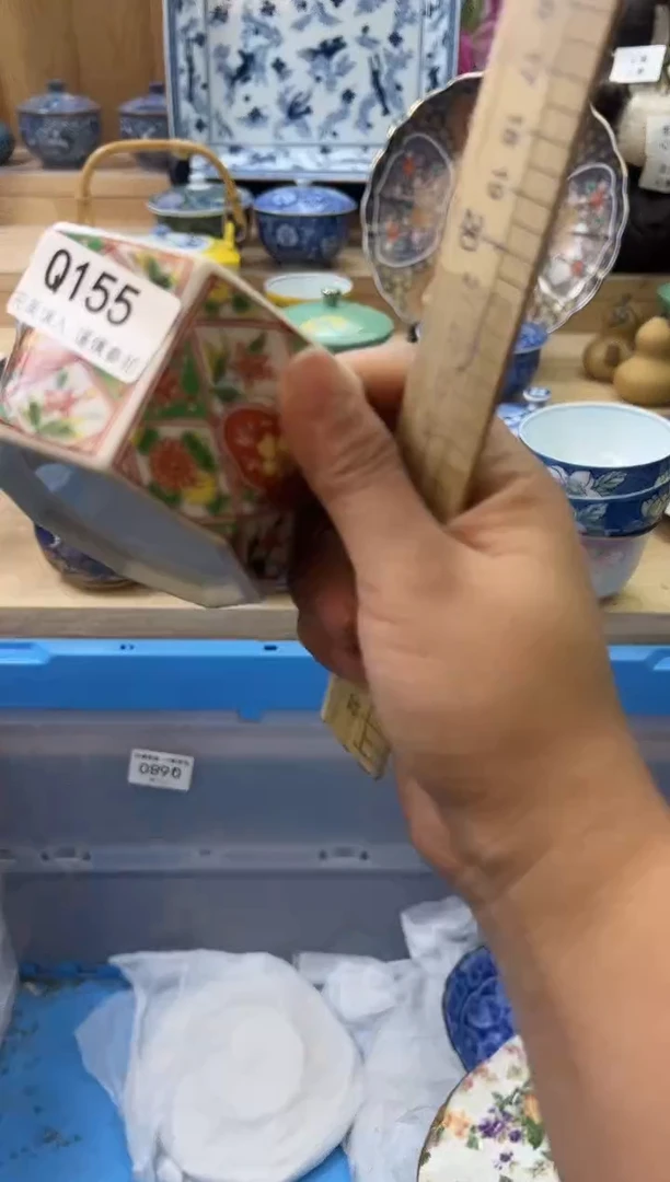 【闪购商品】瓷片155qqqqqqqqqqqq