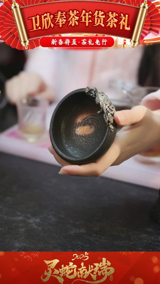 【闪购商品】凤凰建盏主人杯一个