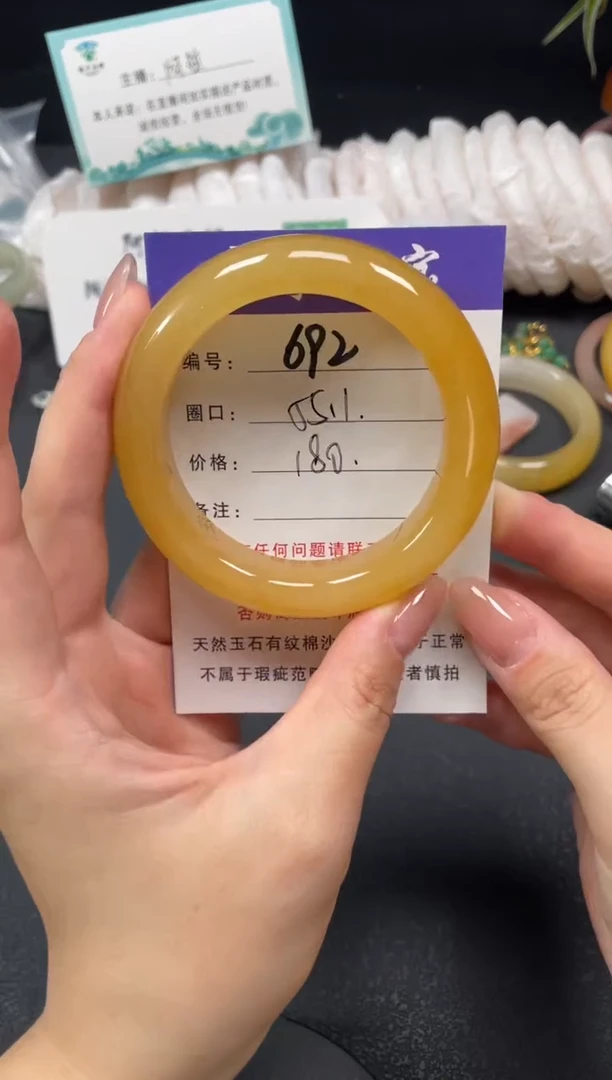 未镶嵌手镯石英质玉55