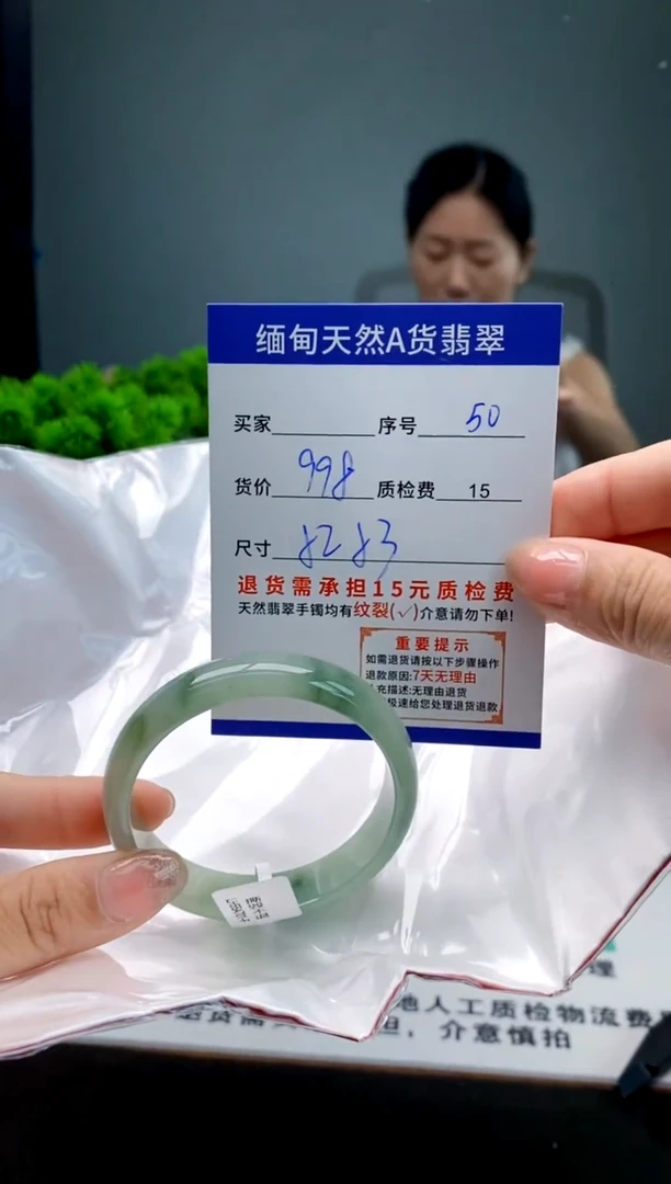翡翠手镯未镶嵌50缅甸天然A货翡翠需包容瑕疵，介意慎拍