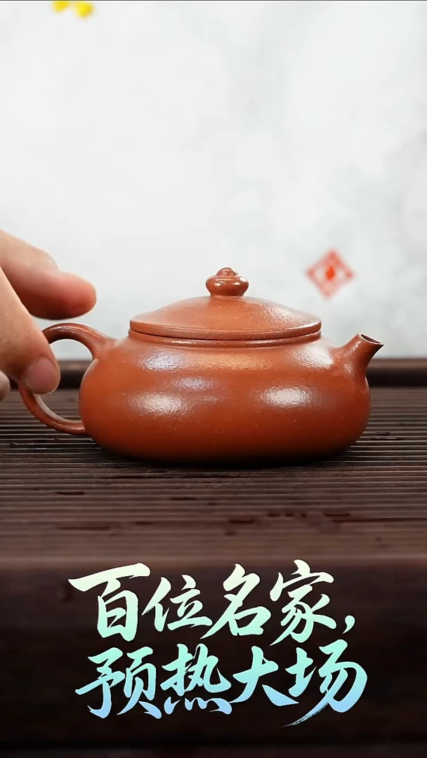 茶壶紫砂549959898989965