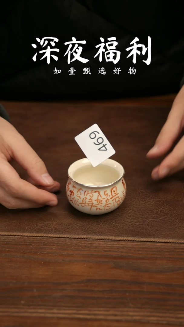 如壹甄选手工一个