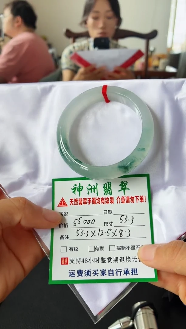 未镶嵌手镯翡翠翡翠手镯94