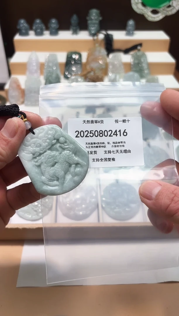 翡翠未镶嵌颈饰闪购商品8号店20025008008