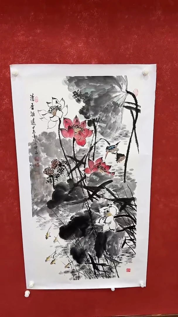 国画9.8-馆藏-杨成喜-四尺-87