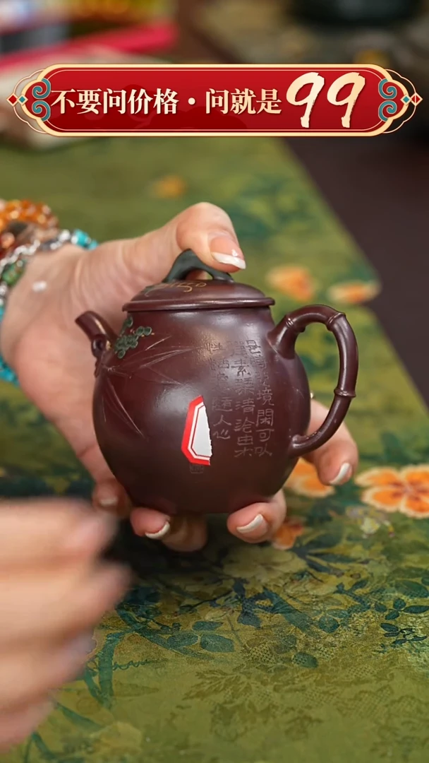 【闪购商品】紫砂茶壶宜兴紫砂