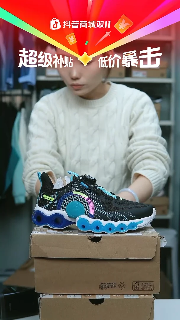 EVA闪购安踏儿童断码孤品：38