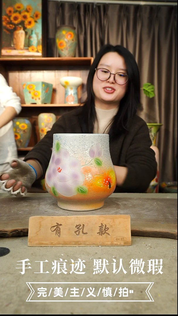 摆件5-178手工花器口13高19有孔误差1-2默认微瑕
