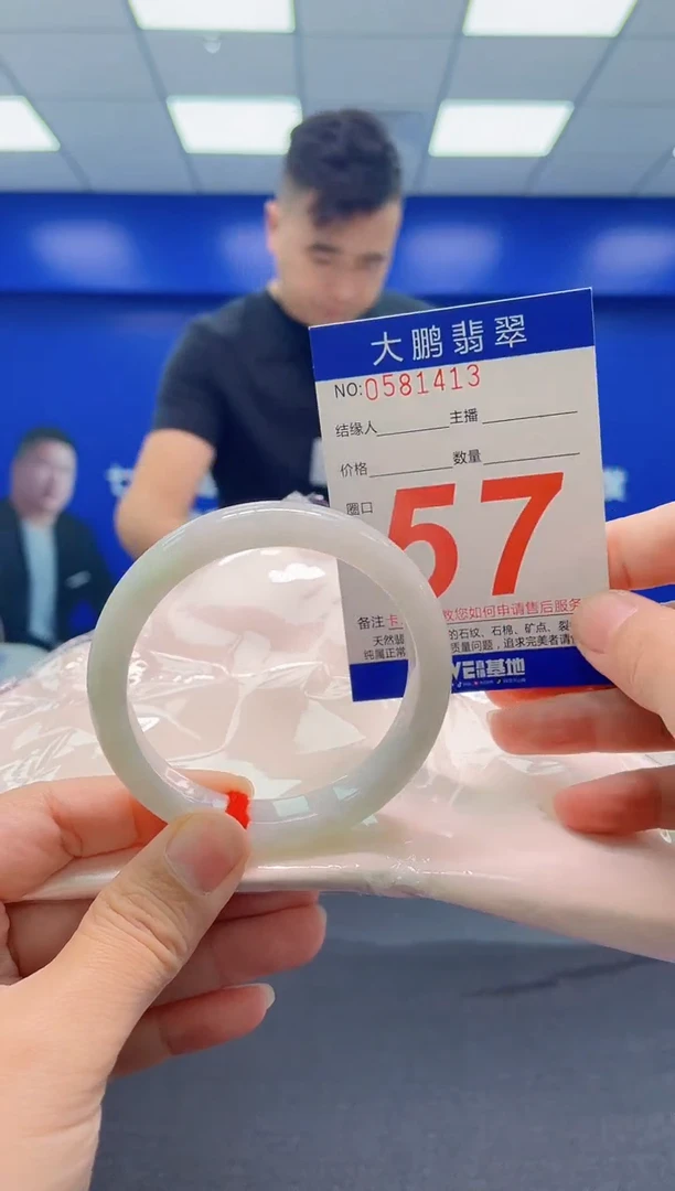 未镶嵌手镯翡翠AAAAAAAAA