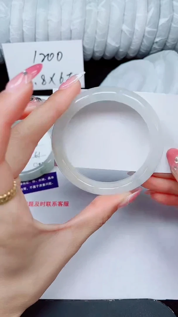 未镶嵌手镯石英质玉248-56/57