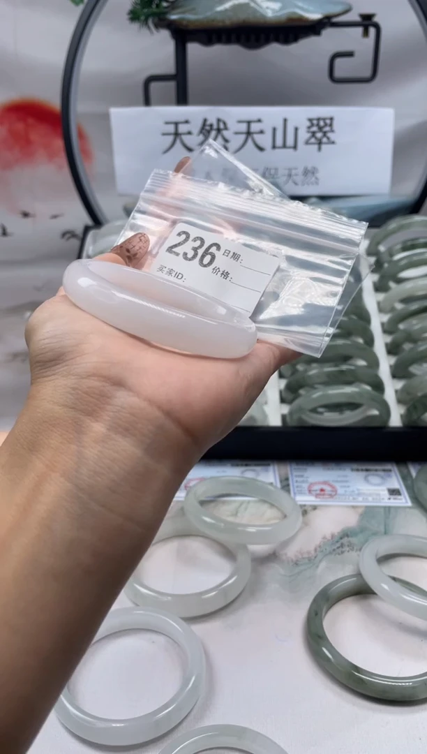 未镶嵌手镯石英质玉（天山翠）236