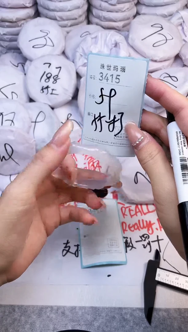 手镯玛瑙/玉髓未镶嵌3415