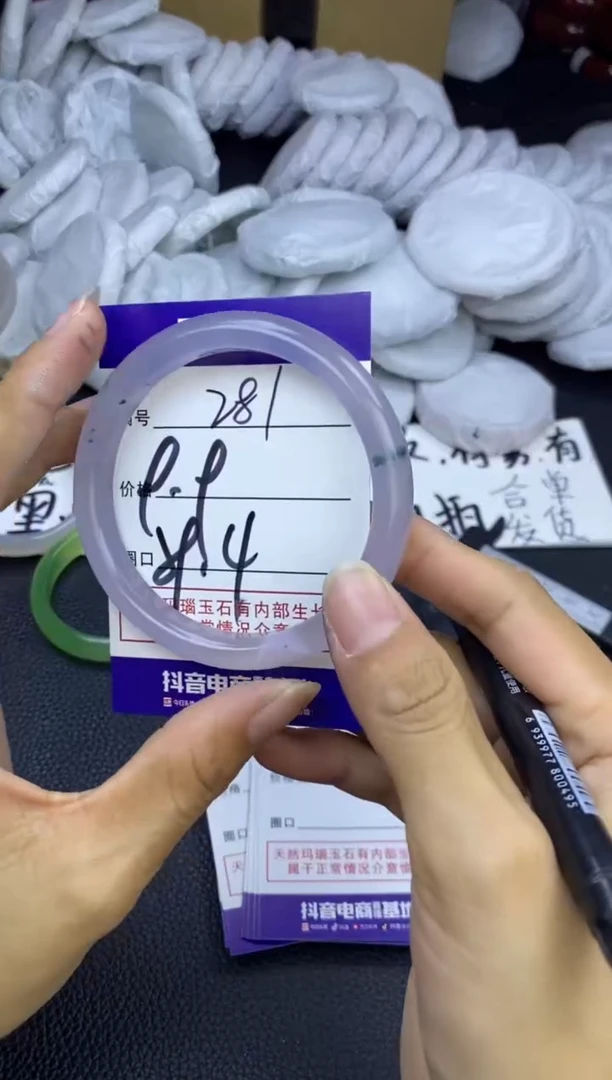玛瑙/玉髓手镯未镶嵌281