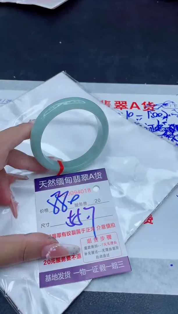 未镶嵌手镯翡翠880.00