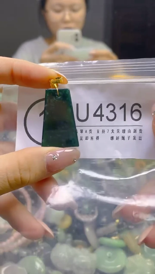 翡翠未镶嵌颈饰/U/翡翠A货,一件也是批发价