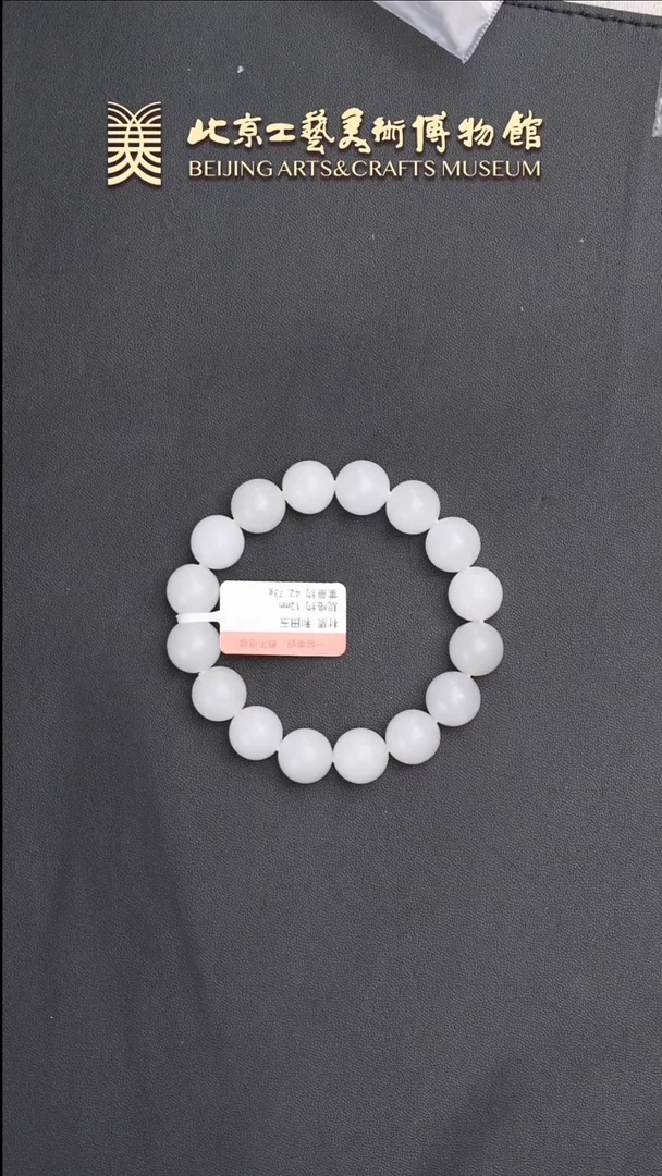 手串未镶嵌和田玉B0613GMD166珠串