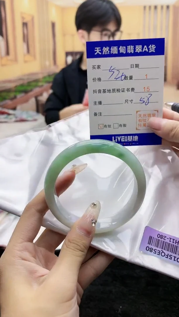 【闪购商品】翡翠手镯未镶嵌    H11-280