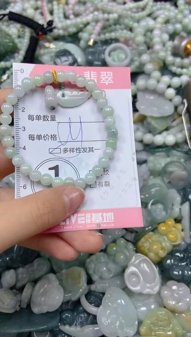 颈饰未镶嵌翡翠闪购0346530多样性发其一